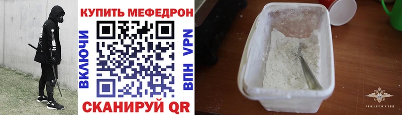 Все наркотики Могоча Канабис COCAIN АМФ Меф Псилоцибиновые грибы ГАШ