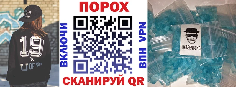 Амфетамин Premium  блэк спрут ТОР  Могоча 