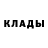 Amphetamine Розовый Luba Popov