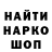 A-PVP Соль oks raisk