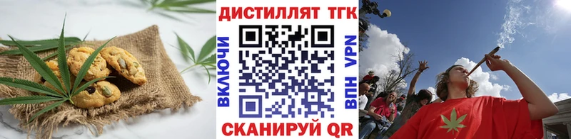 Cannafood марихуана Могоча
