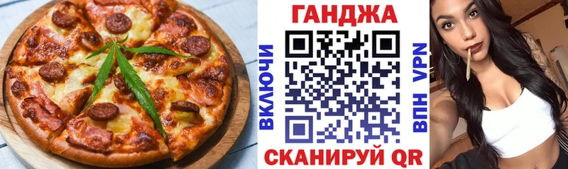 Печенье с ТГК конопля  цена наркотик  Могоча 