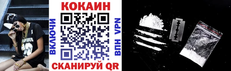 COCAIN 98%  где купить наркоту  Могоча 