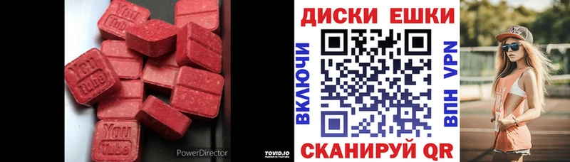где найти наркотики Могоча ЭКСТАЗИ 280 MDMA