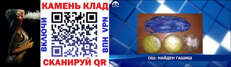 Гашиш гашик  Могоча 