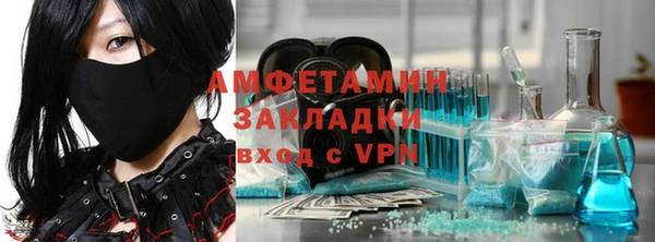 мефедрон Армянск