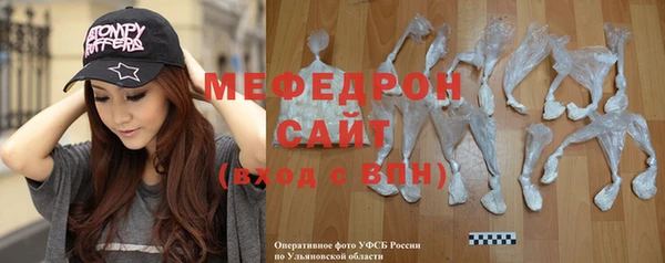 мефедрон Армянск
