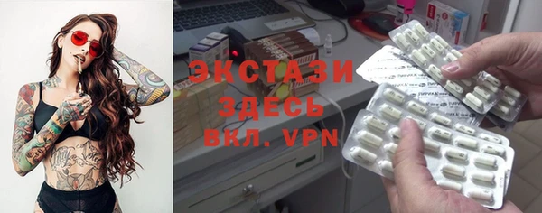 бутик Аркадак