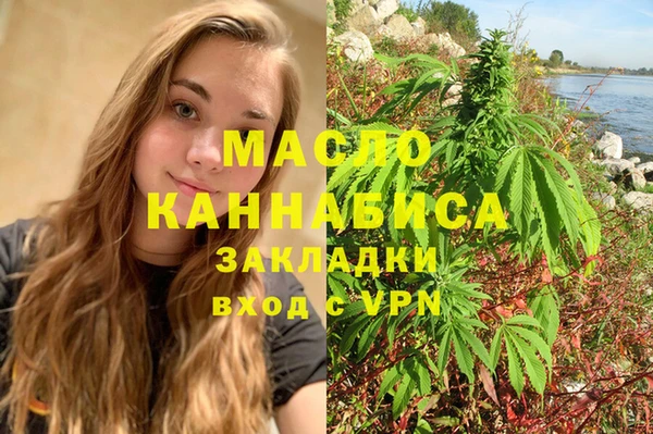 мефедрон Армянск
