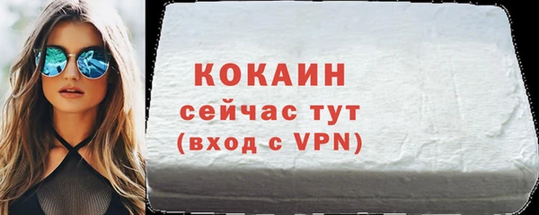 бутик Аркадак