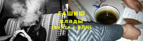 мефедрон Армянск