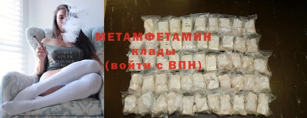 мефедрон Армянск