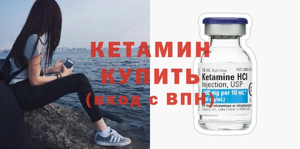 мефедрон Армянск