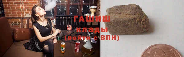 мефедрон Армянск