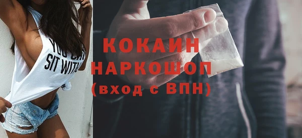 мефедрон Армянск