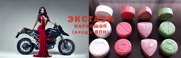 мефедрон Армянск