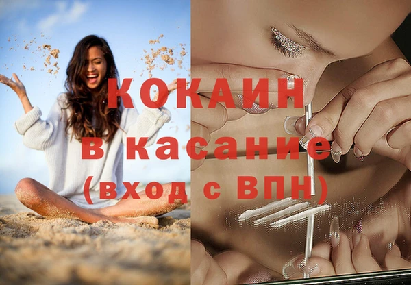 бутик Аркадак