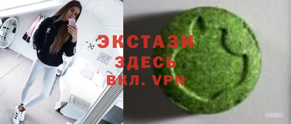 мефедрон Армянск