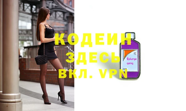 мефедрон Армянск