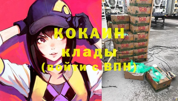 бутик Аркадак