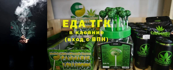 мефедрон Армянск