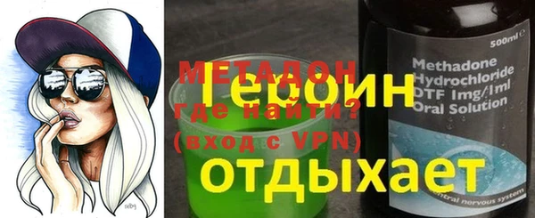 мефедрон Армянск