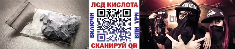 Лсд 25 экстази ecstasy  kraken онион  Могоча 