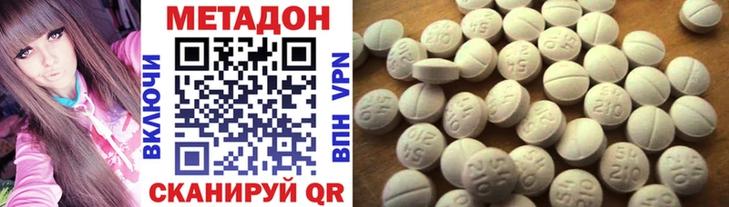 Метадон мёд  Могоча 