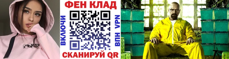 МЕТАМФЕТАМИН кристалл закладка Могоча
